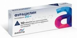 Фурацилин 20мг №10 табл.