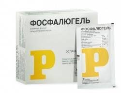 Фосфалюгель гель для приема внутрь 16г №20 пакетики