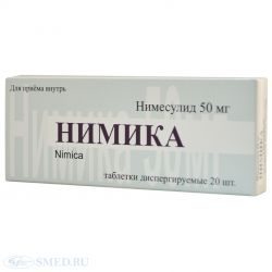 Нимика 50мг №20 таблетки