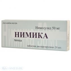 Нимика 50мг №20 таблетки