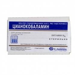 Цианокобаламин раствор (витамин В12) для инъекций 500мкг 1мл №10 ампулы