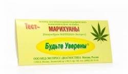 ИХА-Марихуана-Фактор тест для диагностики марихуаны в моче
