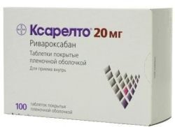 Ксарелто 20мг №100 таблетки