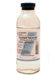 Полиглюкин раствор для инфузий 200мл №1 флакон