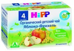 Хипп чай органический с 4мес. яблоко-фенхель 30г 20 ф/п