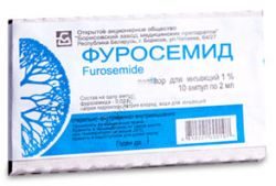 Фуросемид 1% 2мл №10 амп.