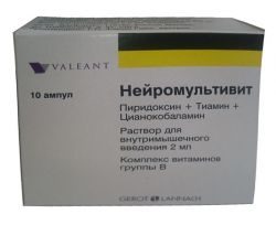 Нейромультивит раствор для в/м введения 2мл №10 ампулы
