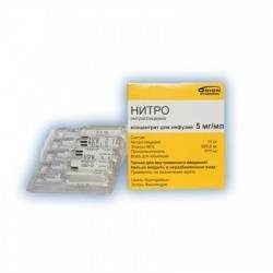 Нитро (нитроглицерин)5мг/мл 5мл №5 амп.
