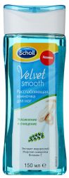 Шолль ванночка расслабляющая для ног Velvet smooth (жидкий концентрат) 150мл