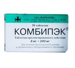Комбипэк 8мг + 200мг №50 таблетки пролонгированного действия