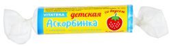 Витатека аскорбинка детская аскорбиновая кислота 20мг с сахаром клубника 2