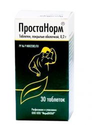 Простанорм 200мг №30 таблетки