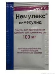 Немулекс гранулы 100мг №4 пак.