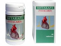 Витакард №60 таблетки