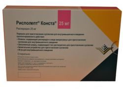 Рисполепт Конста порошок для приготовления суспензии 25мг №1 флак.