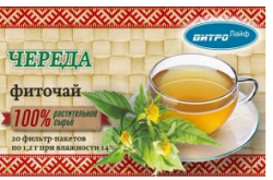 Череда фиточай 1