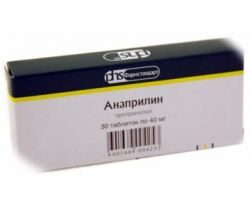 Анаприлин 40мг №30 таблетки