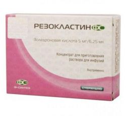 Резокластин концентрат для раствора 5мг/6