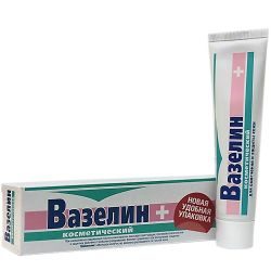 Вазелин косметический 42г