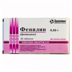 Фенилин 30мг №20 таблетки