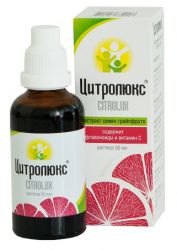 Цитролюкс раствор для внутреннего применения 50мл