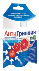 Антигриппин Шипучие Таблетки Цена