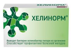 Хелинорм 324мг №28 капсулы