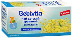 Бебивита чай фенхелевый с 1 мес 20г пакетики