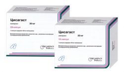 Цисагаст 20мг №14 капсулы