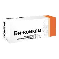 Би-ксикам 10мг/мл р-р д/в/м введ. 1