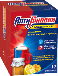 Антигриппин-максимум мед-лимон №12 пор.
