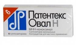 Патентекс овал Н 75мг №6 свечи вагинальные