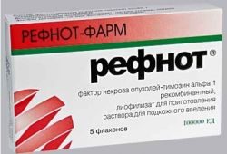 Рефнот лиофилизат для раствора 100 тыс. ЕД №5 флаконы