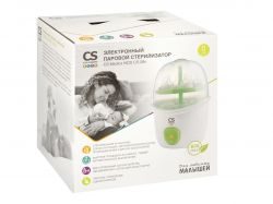 CS Medica электронный паровой стерилизатор Kids CS-28S