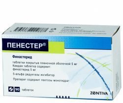 Пенестер 5мг №90 таблетки
