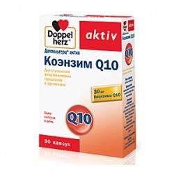 Доппельгерц актив коэнзим Q10 №30 капсулы