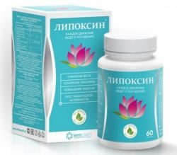 Липоксин №60 капсулы