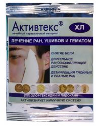 Активтекс ХЛ салфетка для лечения ран