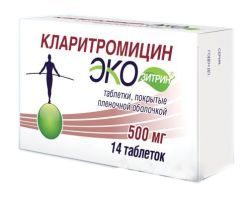 Кларитромицин Экозитрин 500мг №14 таблетки