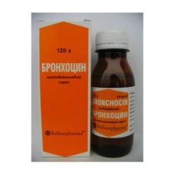 Бронхоцин 125г сироп
