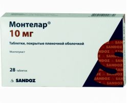 Монтелар 10мг №28 таблетки жевательные