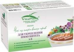 Вита-плант чай №8 для укрепления иммунитета №20 фильтр-пакеты