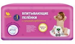 ПЕЛИГРИН детские впитывающие пелёнки с суперабсорбентом 60*60