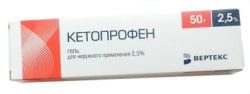 Кетопрофен-верте 2