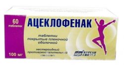 Ацеклофенак 100мг №60 таблетки