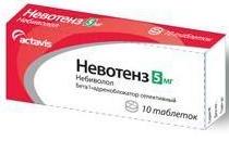 Невотенз 5мг №10 таблетки