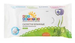 Мир детства салфетки влажные антибактериалные 20шт 0+