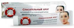 Спасательный круг крем активный отбеливающий 50г
