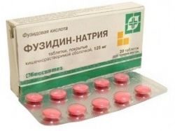 Фузидин натрий 125мг №20 таблетки
