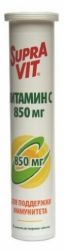 Суправит витамин С 850мг №20 шипучие таблетки